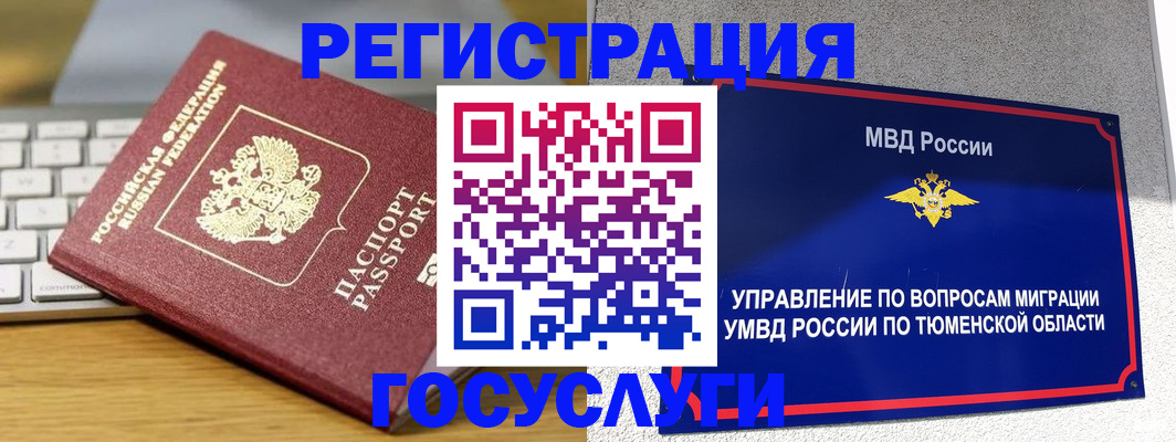 пропишу в квартире в Куртамыше